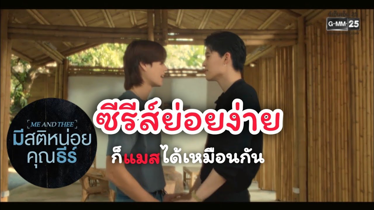 ทำไม 