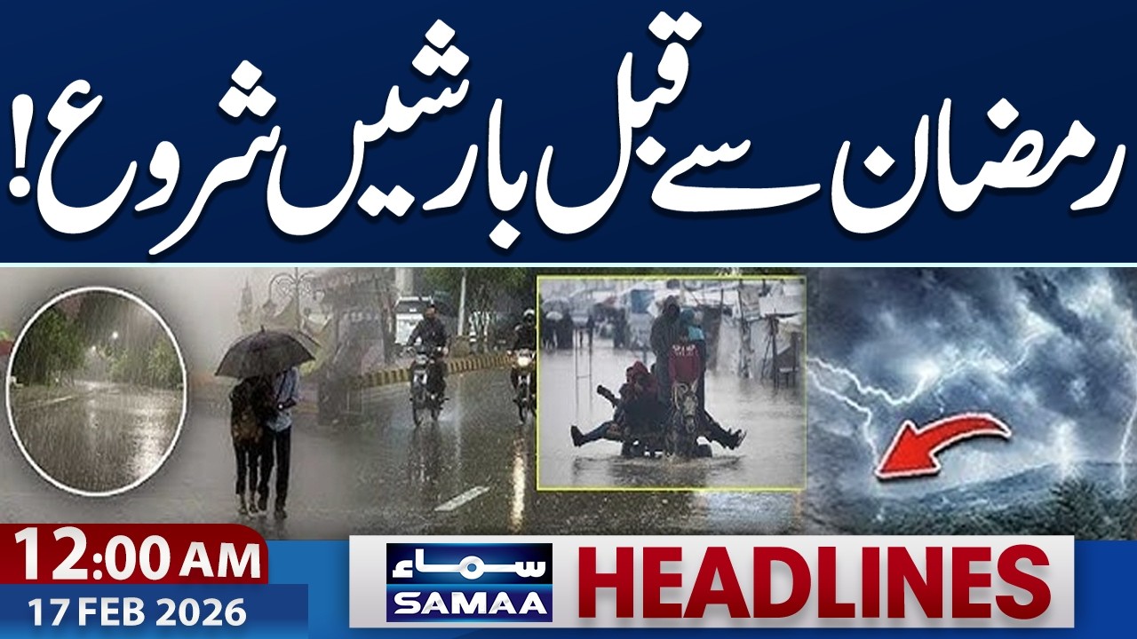 Heavy Rain Starts | Weather Alert | Imran Khan's Eye Health Update | 12 AM News Headlines |Samaa TV