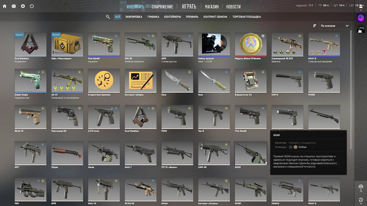 Cs2 Uzb Stream (Prime status)