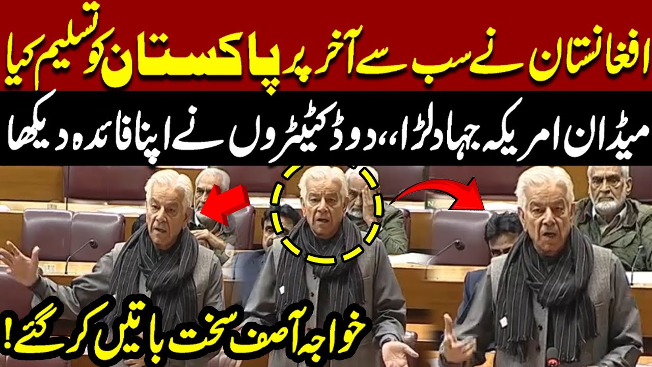 Made In America Jihad | Khawaja Asif Blasting Speech In National Assembly | Shocking Claims
