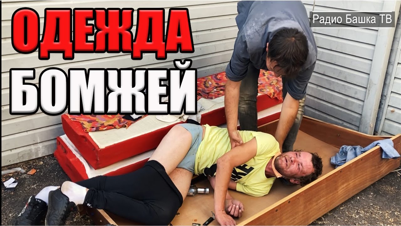 РадиоБашка Савеловские приключения | Мурат кинул таксиста
