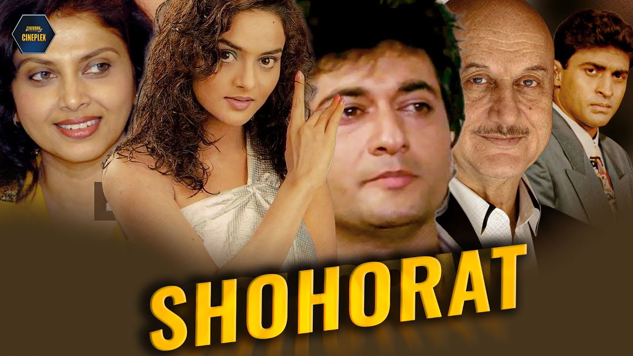 SHOHRAT | Super Hit Bollywood Action Drama Movie | Full Hindi Film HD