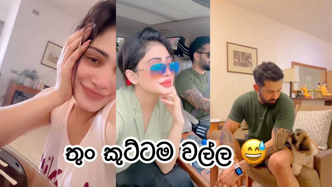 අම්මො පියුමි ඔයා මරැ කතා කියන්නේ 😁