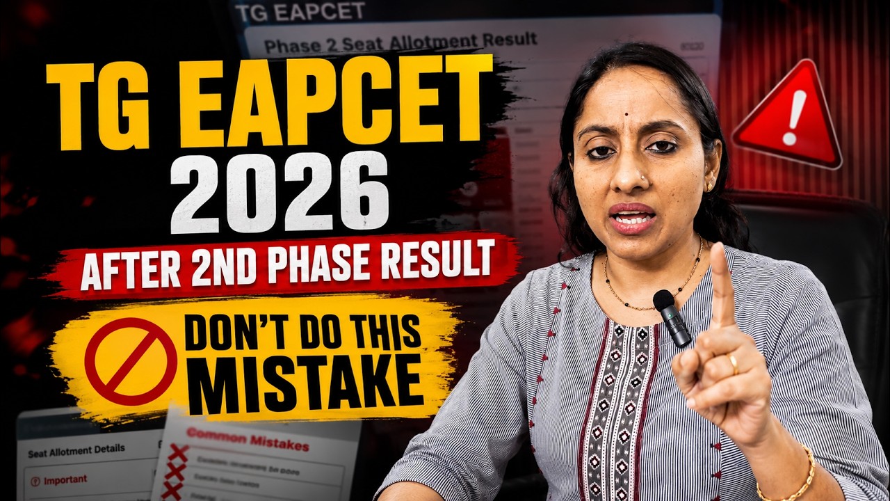 TG EAPCET 2026 2nd Phase Result Released | Don't Do These Mistakes After Seat Allotment