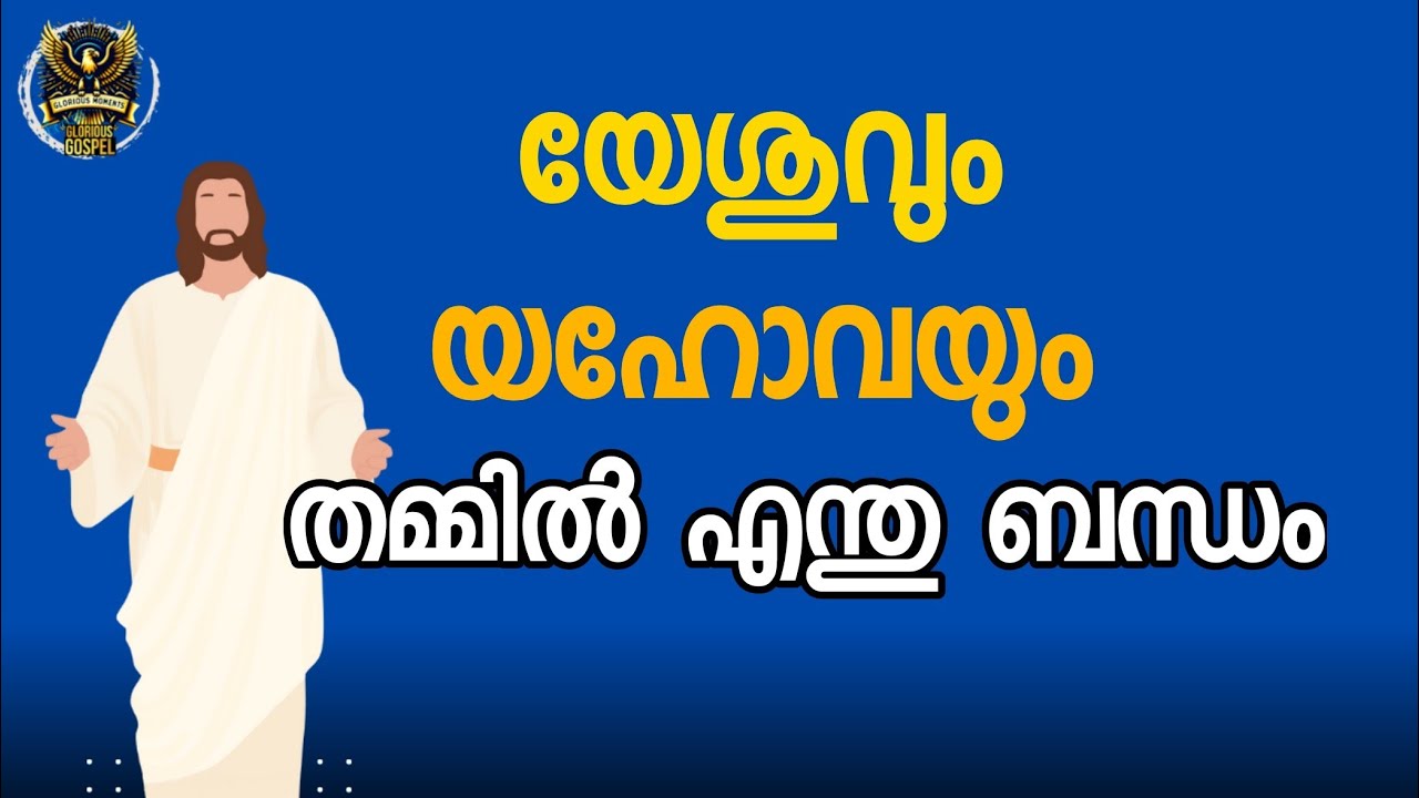 0873 നിന്റെ തന്തയല്ല എന്റെ തന്ത - ലുസിഫെറിലെ ഡയലോഗ് ആണ്!