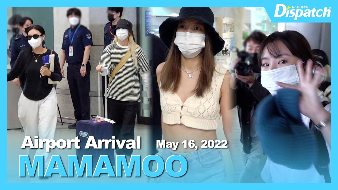 마마무, "시원하게, 힙하게 입국" l MAMAMOO, "Cool Hip styles" [공항]