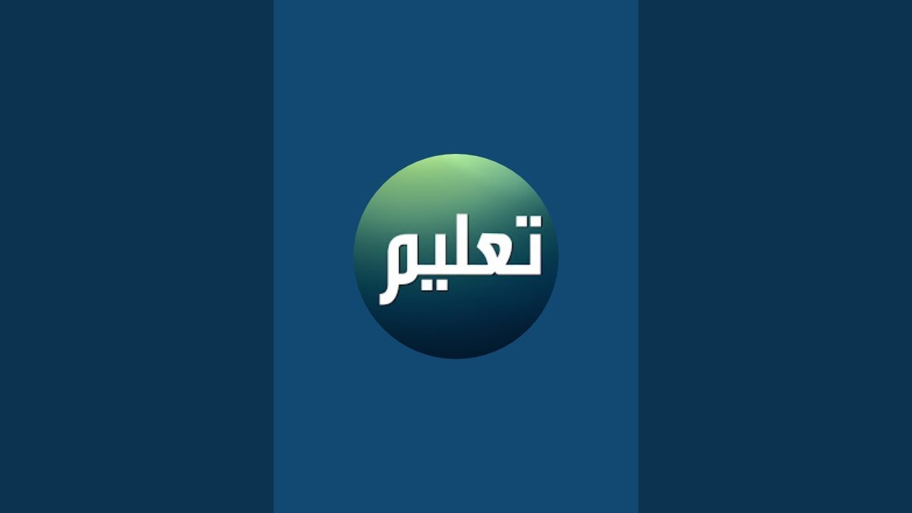 تلاوة القرآن الكريم البث مباشر 📚