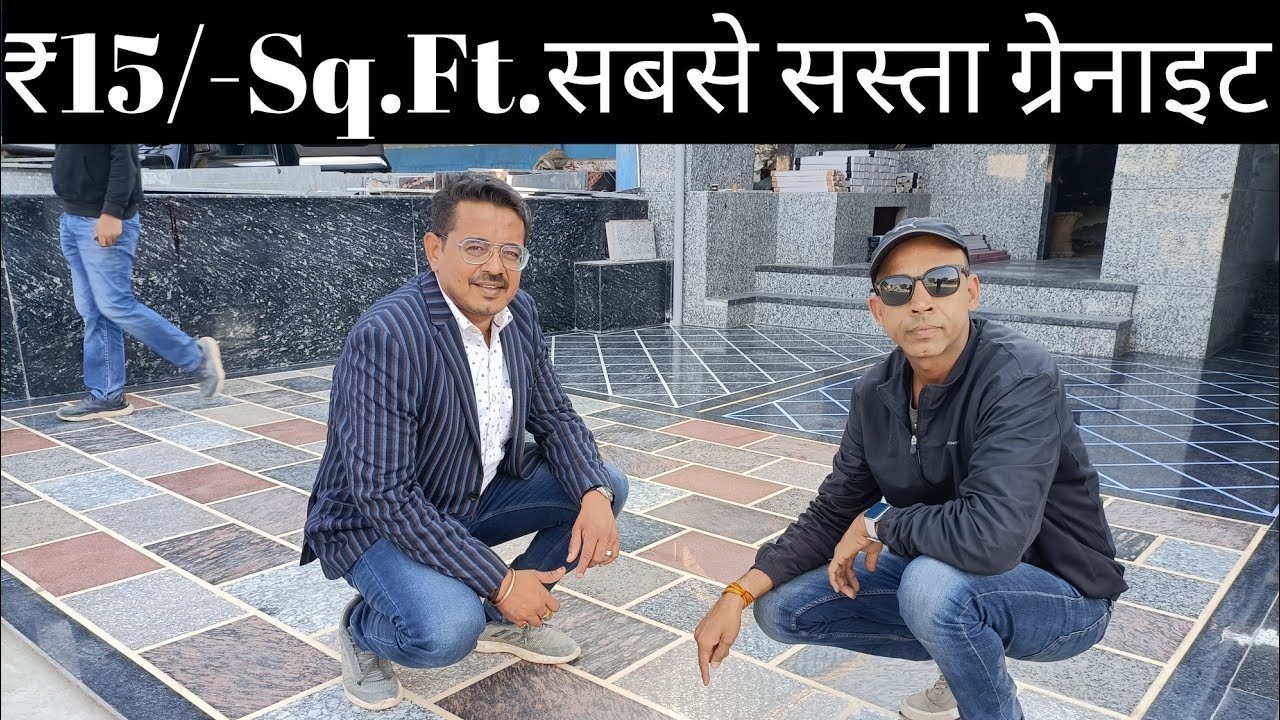 सस्ता ग्रेनाइट कहां से खरीदें, ग्रेनाइट स्लेब कैसे बनती है #granite #marble #kishangarhmarble