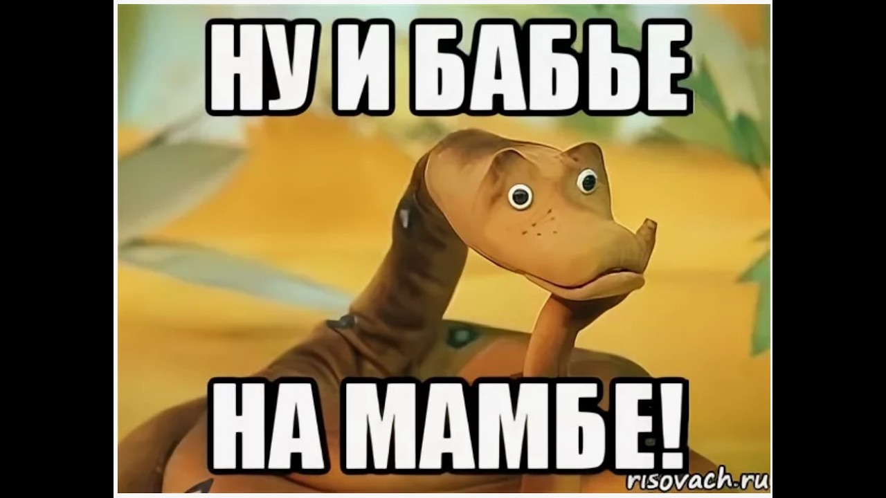 ПОЧЕМУ ПРОГУЛКА ЛУЧШЕ КАФЕ? САЙТ ЗНАКОМСТВ МАМБА / ВЭБИНАЛ / МАСТЕР-КЛАСС / НОВАЯ ГЛАВА АУДИО-КНИГИ