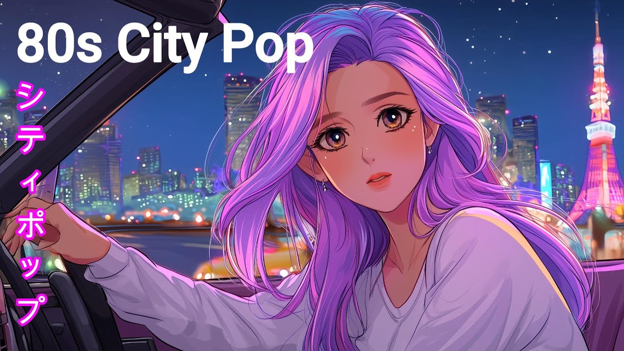 STAY WITH ME TONIGHT - 80s Japanese City Pop: Neon Sakura Highway | Tokyo Night Drive