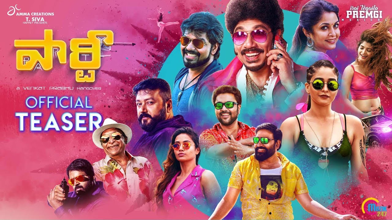 Party Telugu Teaser | Regina, Ramya Krishnan, Sathyaraj, Shiva | Venkat Prabhu, Premgi | Official |