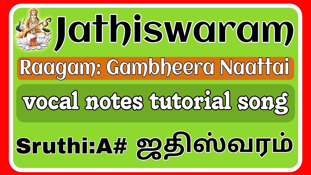 JathiSwaram | GambheeraNaattai | Adhi | Carnatic Music lessons series @NaahdhaDhwaniIsaiAalayam