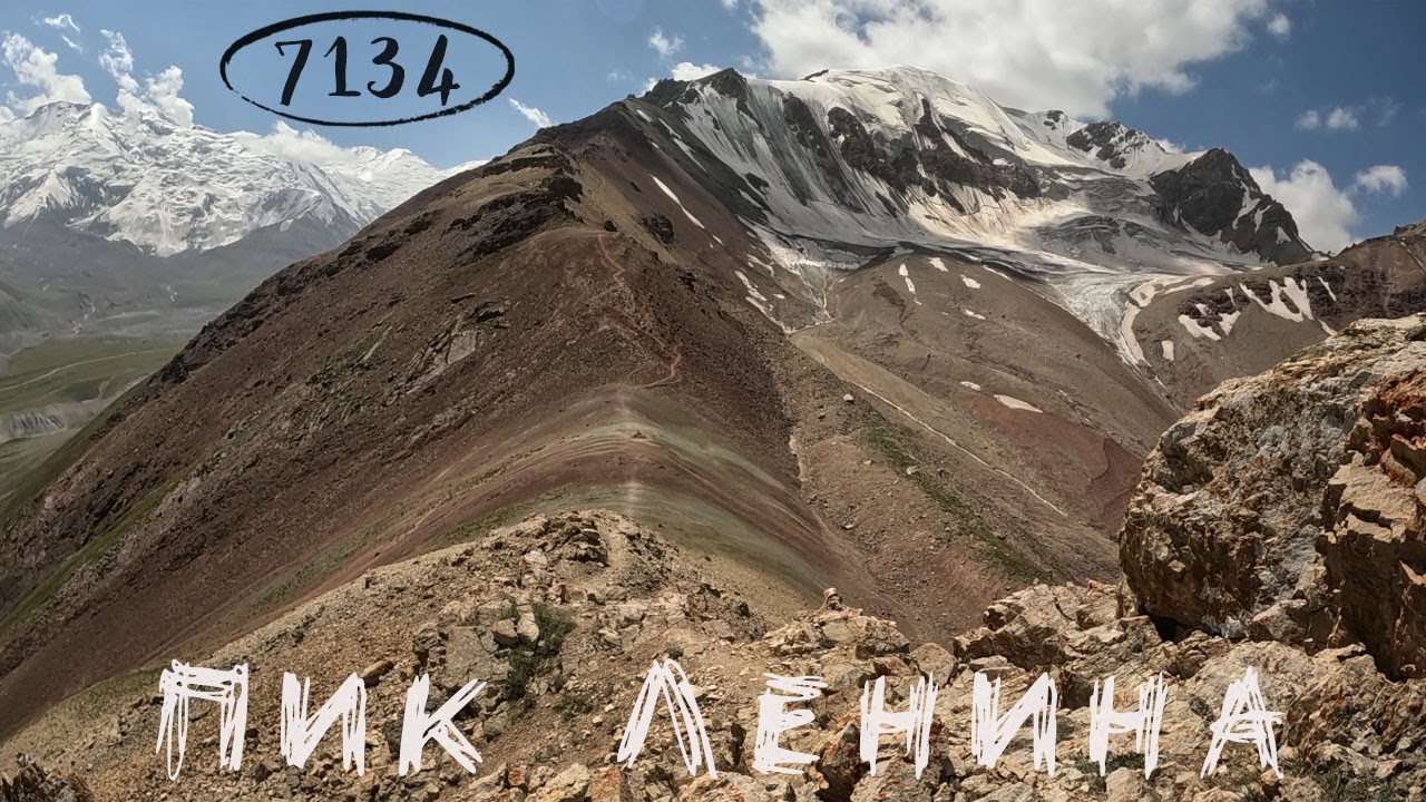 🏔️ПИК ЛЕНИНА - ФИЛЬМ О ВОСХОЖДЕНИИ (ЧАСТЬ 1)