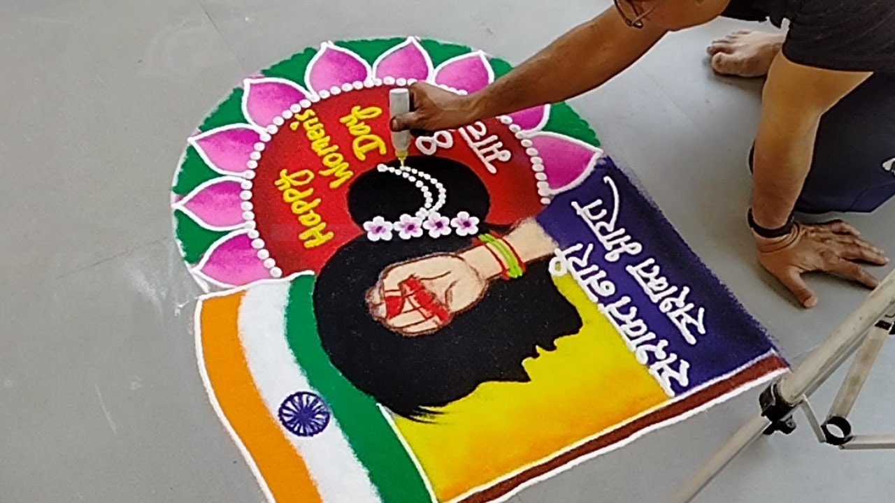 Women's day special competition rangoli . Competition rangoli for women's day