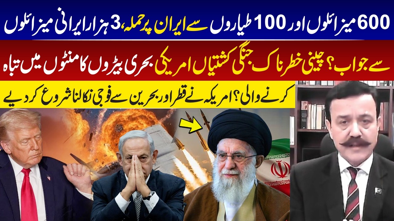 Massive Military Escalation I Iran, US, China & Middle East Tensions Explained I GNN