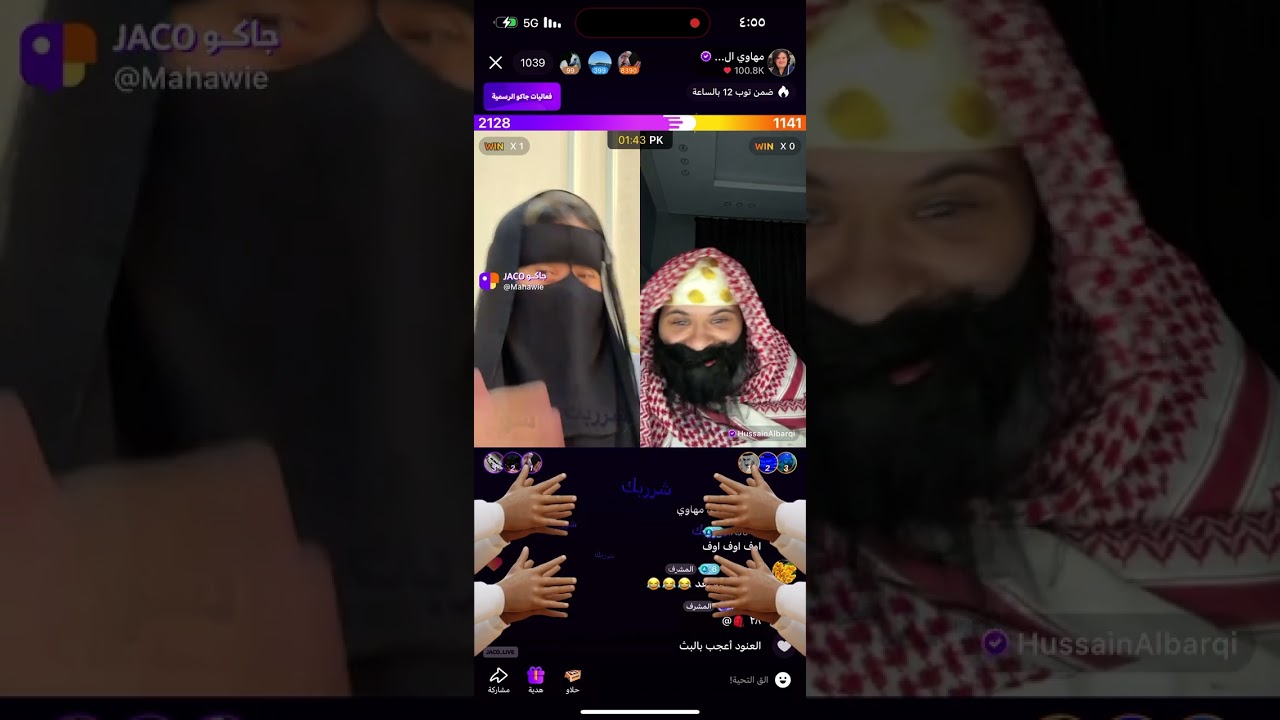 مسلسل بدوي😂😂😂😂