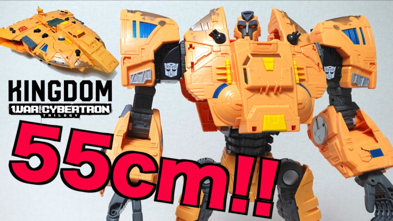 【トランスフォーマー キングダム】超巨大宇宙船から変形 オートボットアーク ヲタファの変形レビュー / Transformers Kingdom WFC-K30 Autobot Ark