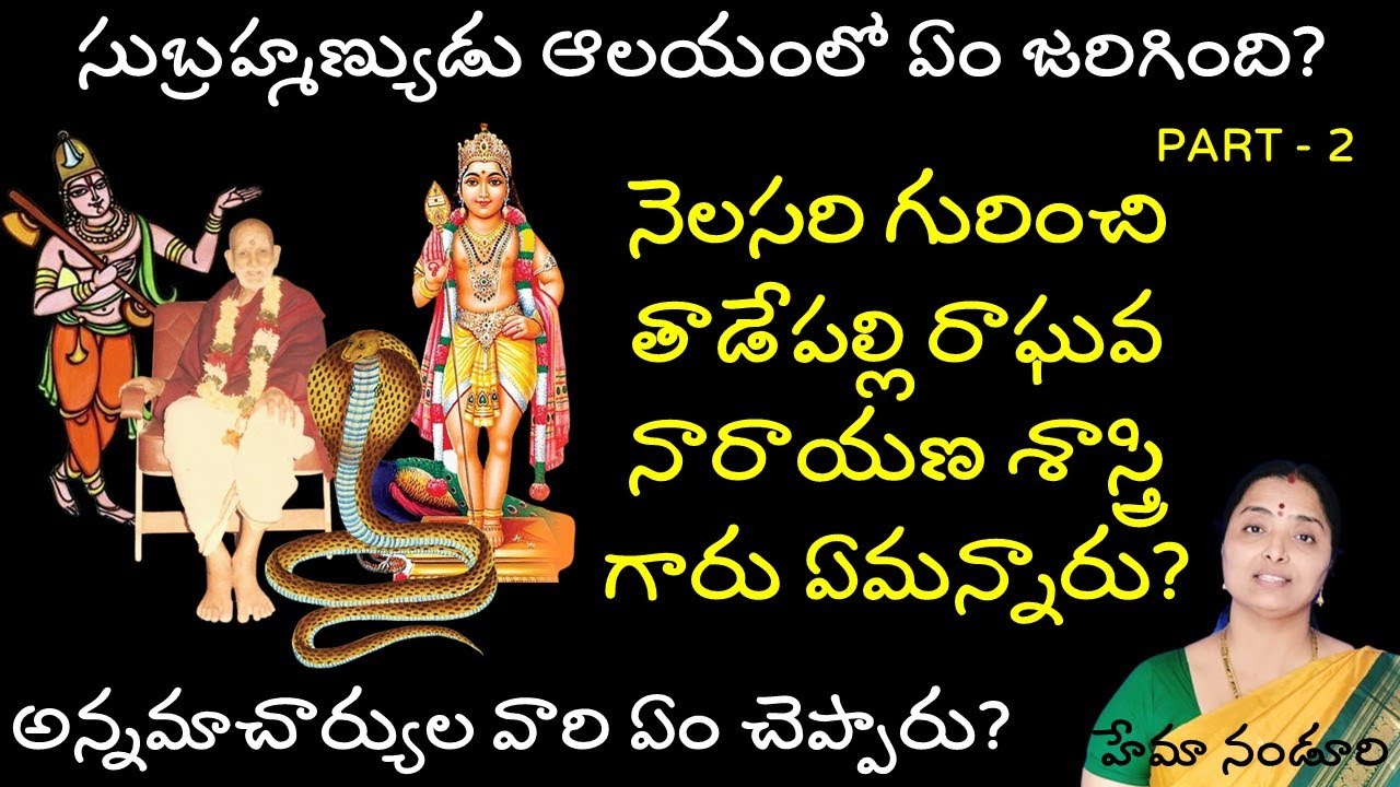 ముట్టు సమయంలో ముట్టుకో కూడనివి ఏమిటి?.పిచ్చి మాటలు చెప్పి మభ్య పెట్టకండి. @nandurihemamalini