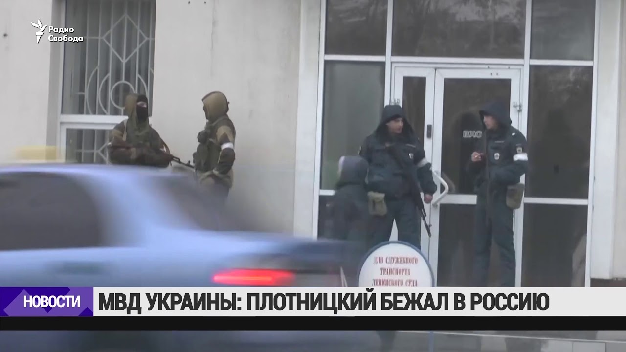 Полиция 