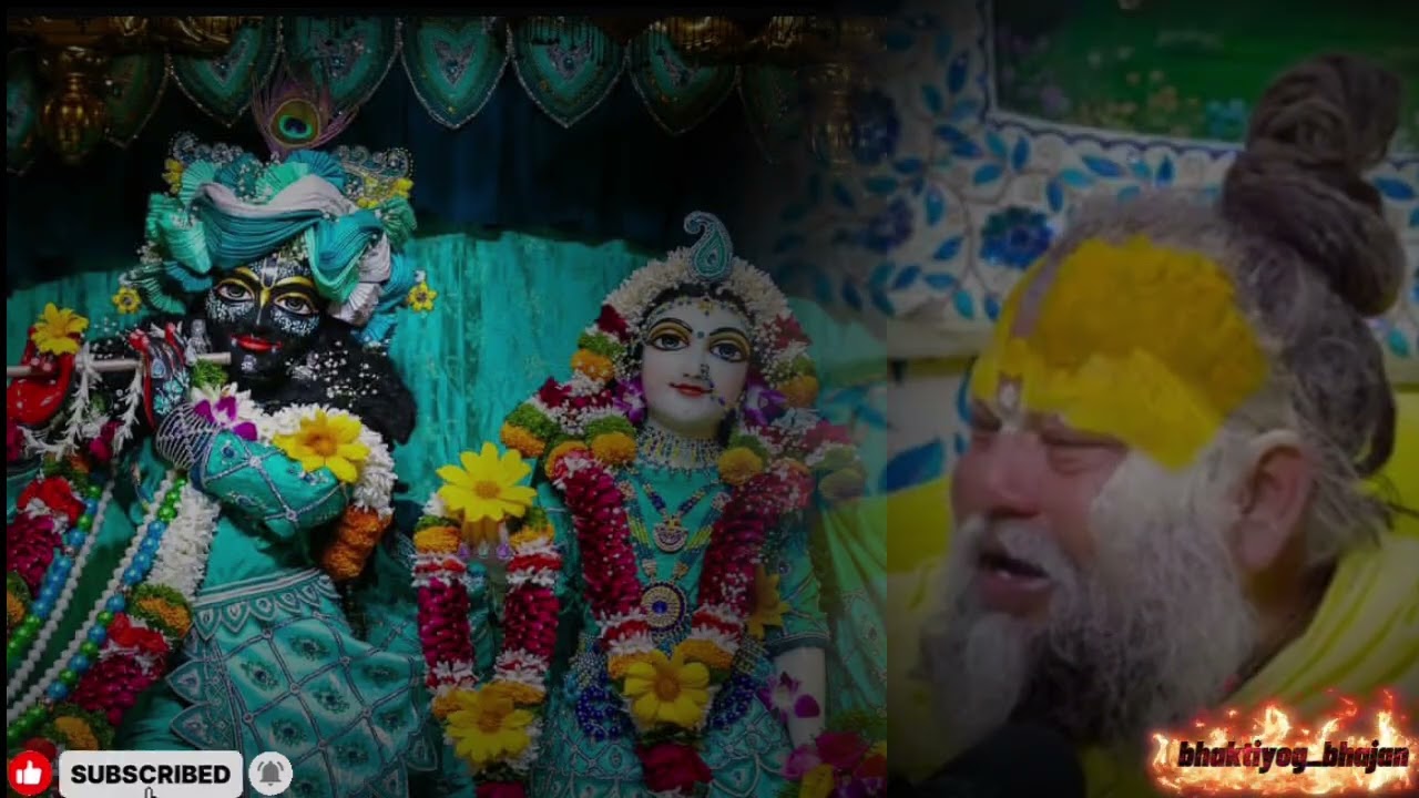 श्री राम और सीता जैसे पत्नी और पति का आदर्श अपने जीवन में जैसे पालन करे #trending#bhajanmarg #guruji