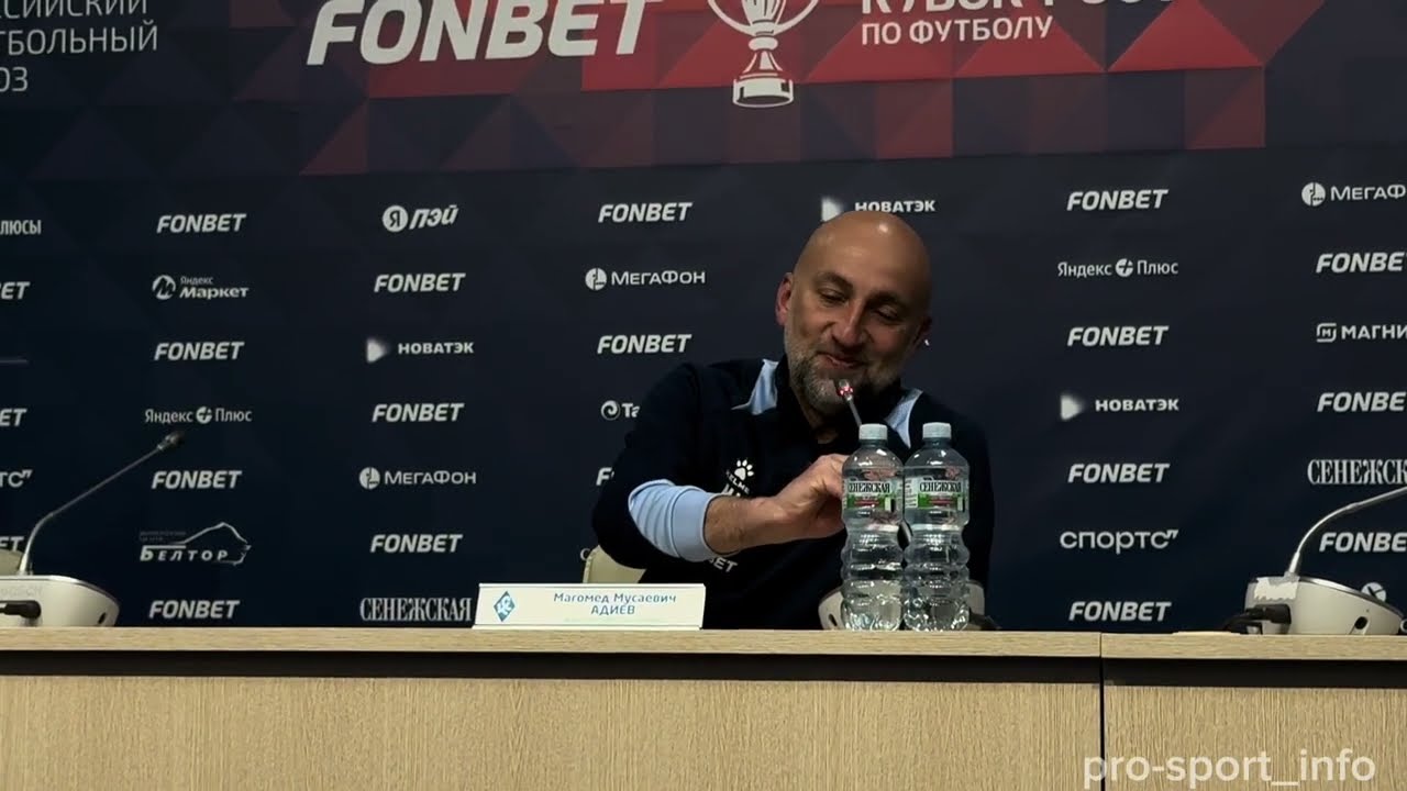 Крылья Советов - Локомотив. Пресс-конференция главных тренеров: Михаил ГАЛАКТИОНОВ и Магомед АДИЕВ.