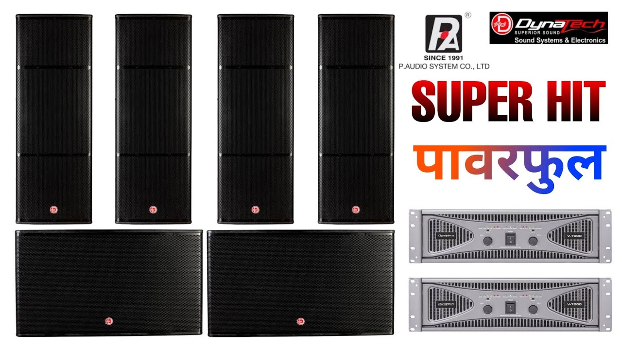 Paudio Dj Setup || पावरफुल डीजे Setup || Full Details Explained & Price Details Review @DJSURAJSP