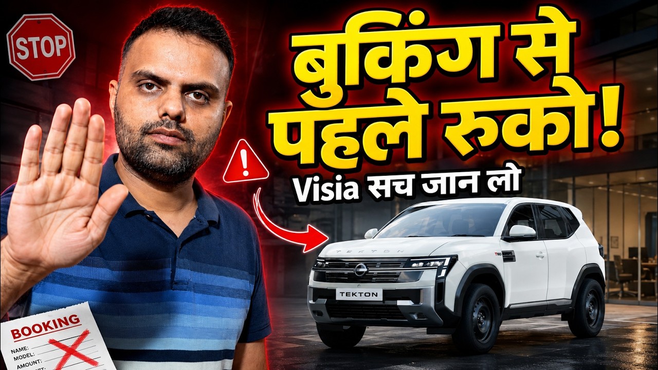 New Nissan Tekton Visia Base Variant Review | Buy or Avoid? Full Truth Before Booking