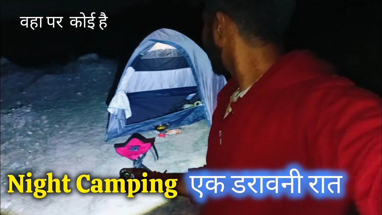Night Camping | Camping In India | एक डरावनी रात  | Mountain Camping