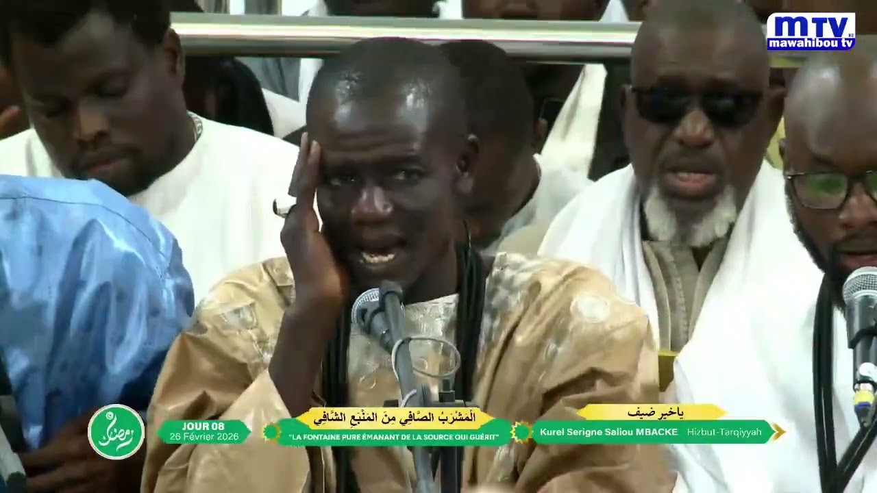 Kurel Serigne Saliou Mbacke Hizbut-Tarqiyyah - Ramadan 1447H -2026 - Touba