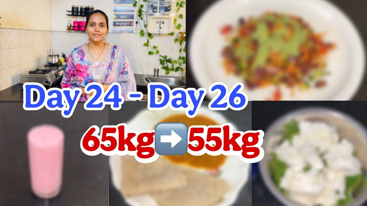 Day 24-26 / 90 : ಸೂಪರ್ ಡಯಟ್ ರೆಸಿಪೀಸ್ | ಇಷ್ಟು ದಿನ ಬೇರೆ ಇವಾಗಿಂದ ಬೇರೆ😱Weight loss journey 