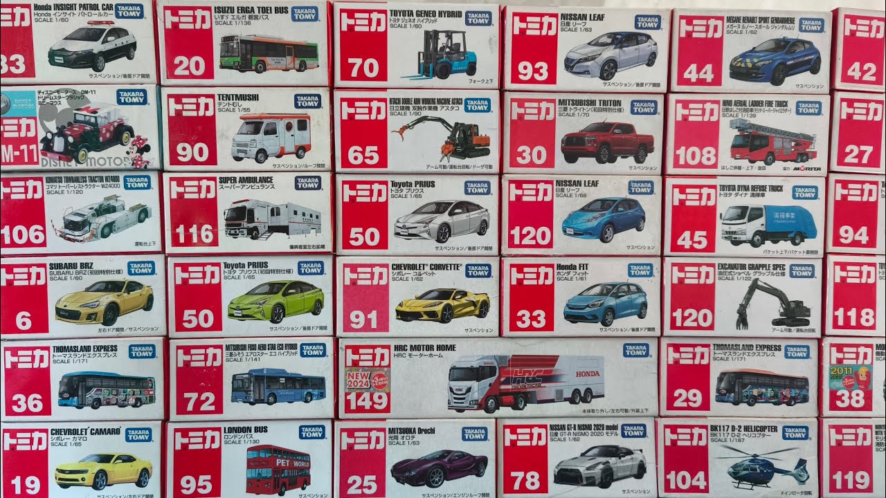 トミカの箱を開けて滑り台で遊びましょう。Let's open the Tomica box and play on the slide.