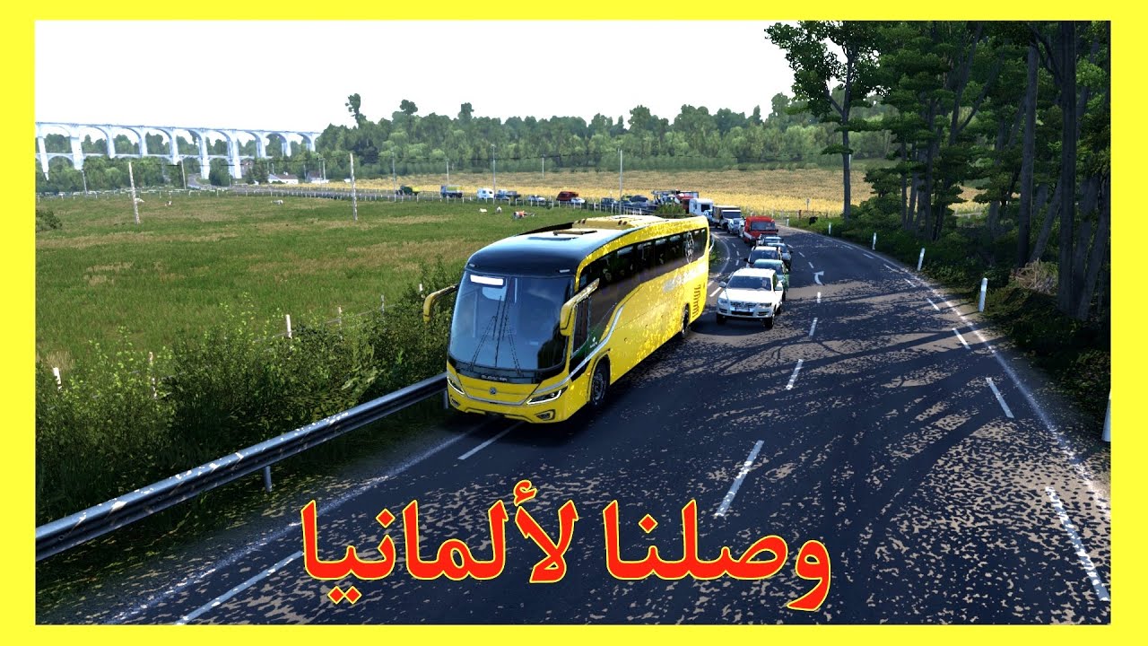 الوصول  إلى  الوجهة  المحددة  