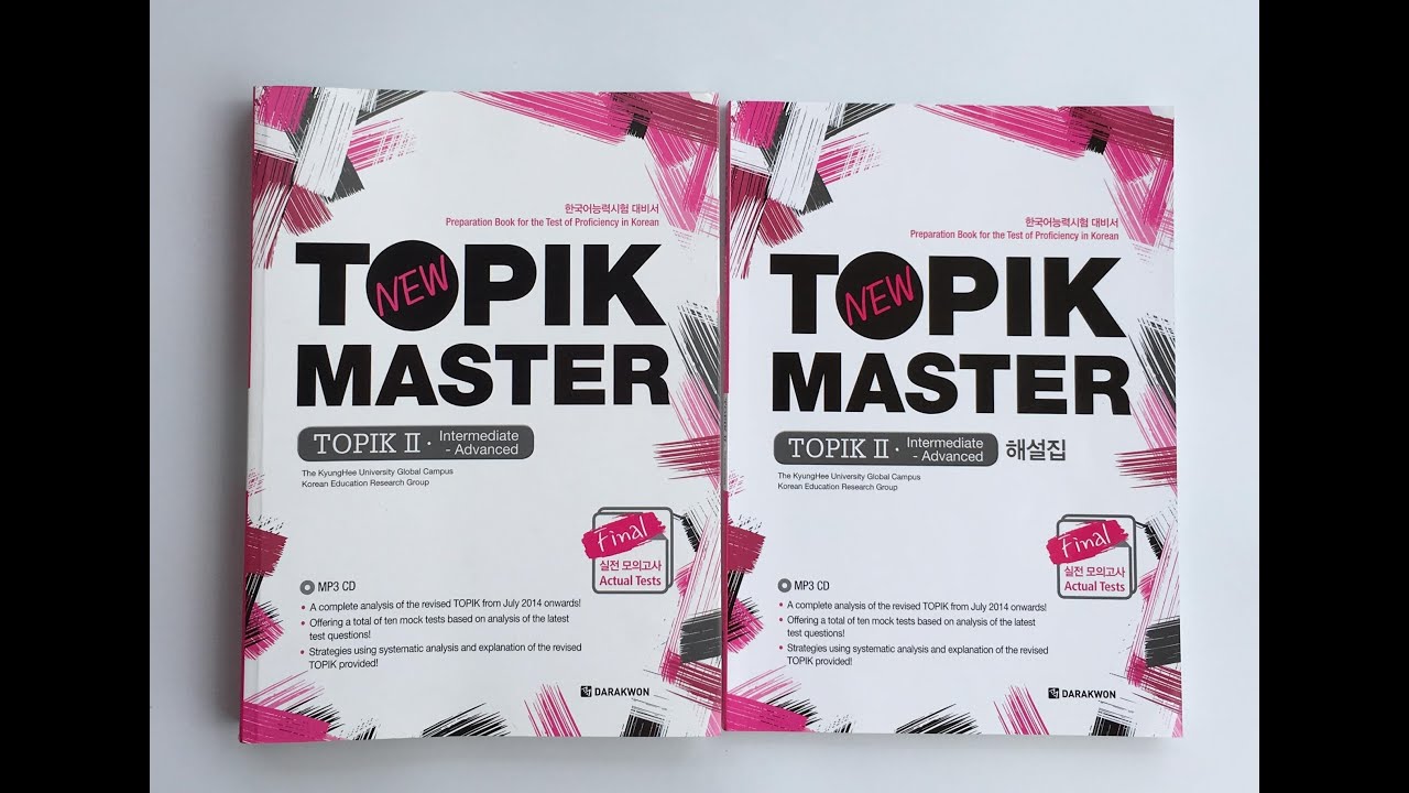 LISTENING TOPIK MASTER HONG - 토픽 듣기 II- 제 2회 실전 모의고사