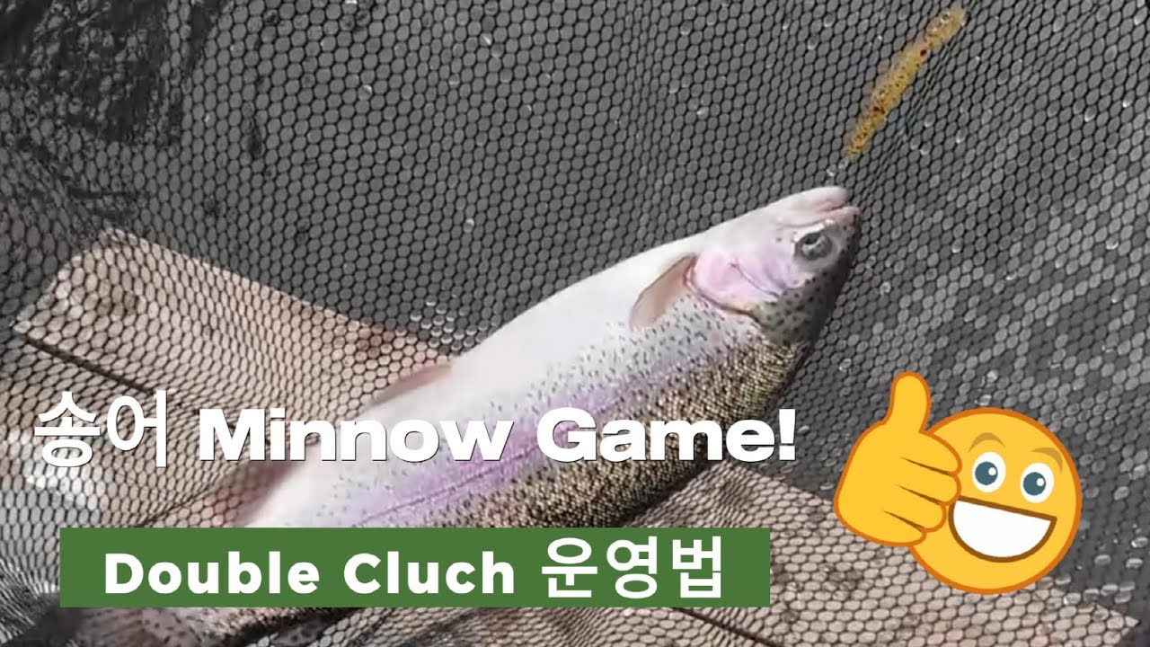 송어 미노우 낚시_한터낚시터