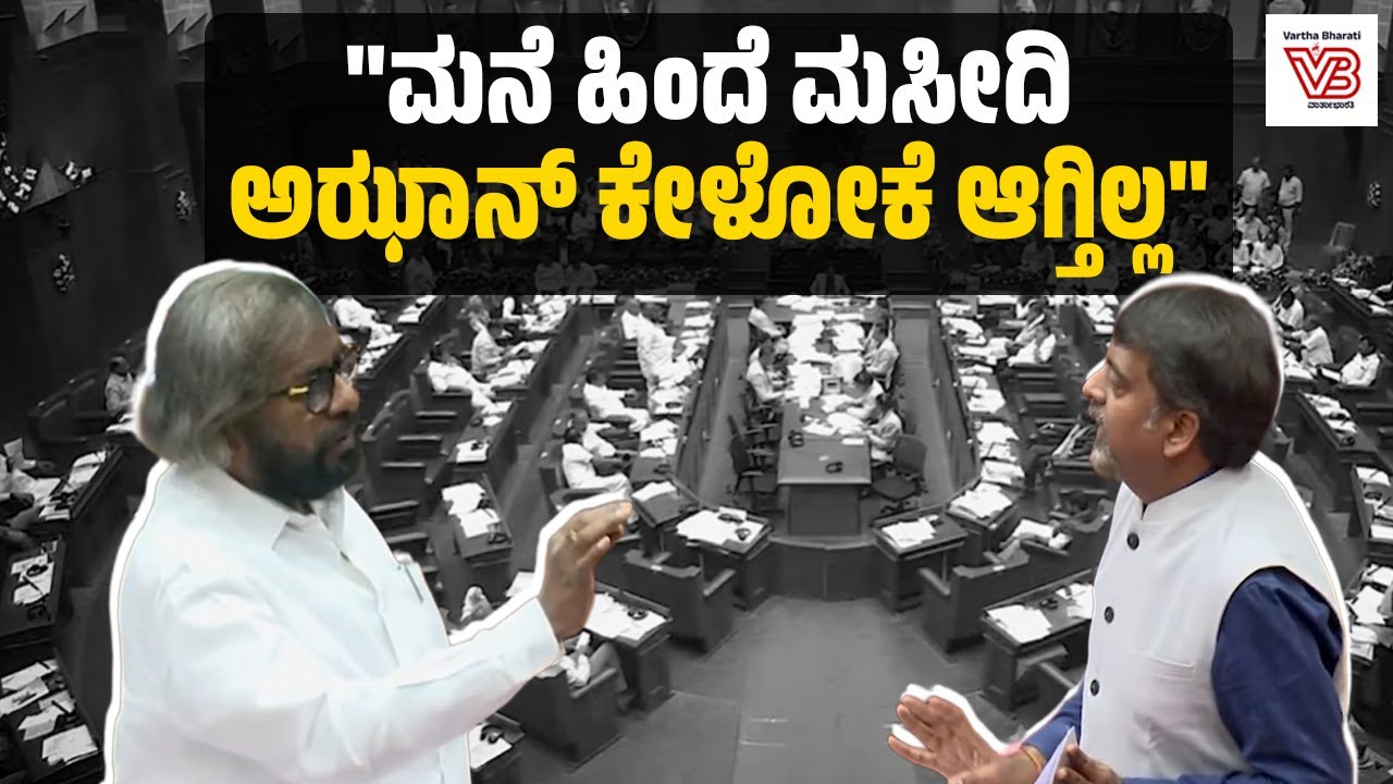ಗಣಪತಿ ಕಾರ್ಯಕ್ರಮಕ್ಕೆ ಡಿಜೆಗೆ ಅವಕಾಶ ಇಲ್ಲ, ಅಝಾನ್ ಗೆ ಇದೆಯಾ? : ಎಮ್ಮೆಲ್ಸಿ DS Arun - Eshwara Khandre