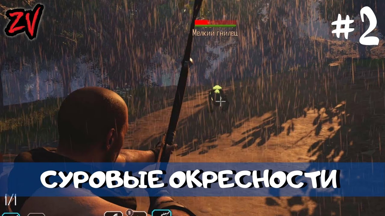 Эти схватки это просто что-то, город Берсерков ➤ прохождение ELEX часть 2 (нужно ваше мнение)