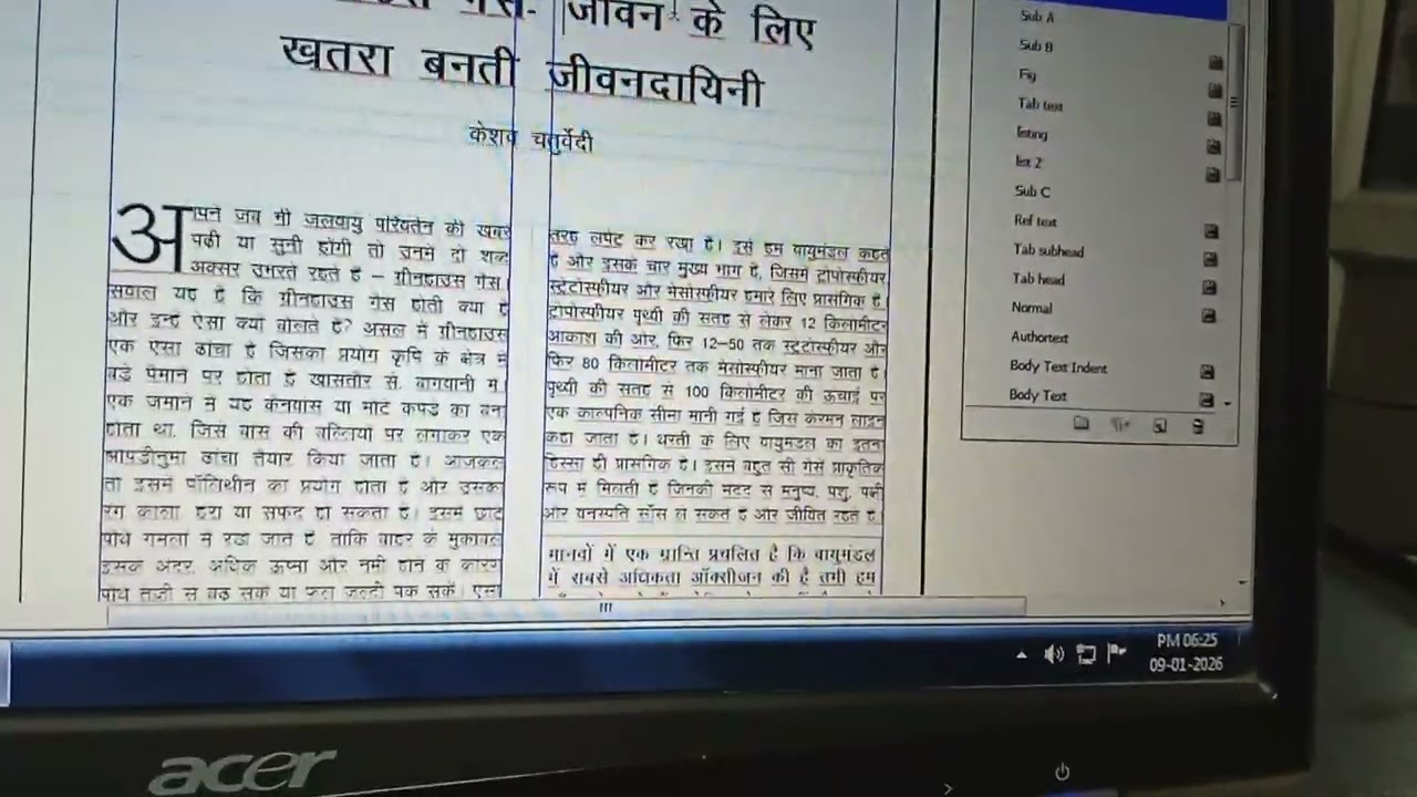 How to create tablet of contents in adope InDesign#indesigntutorial 