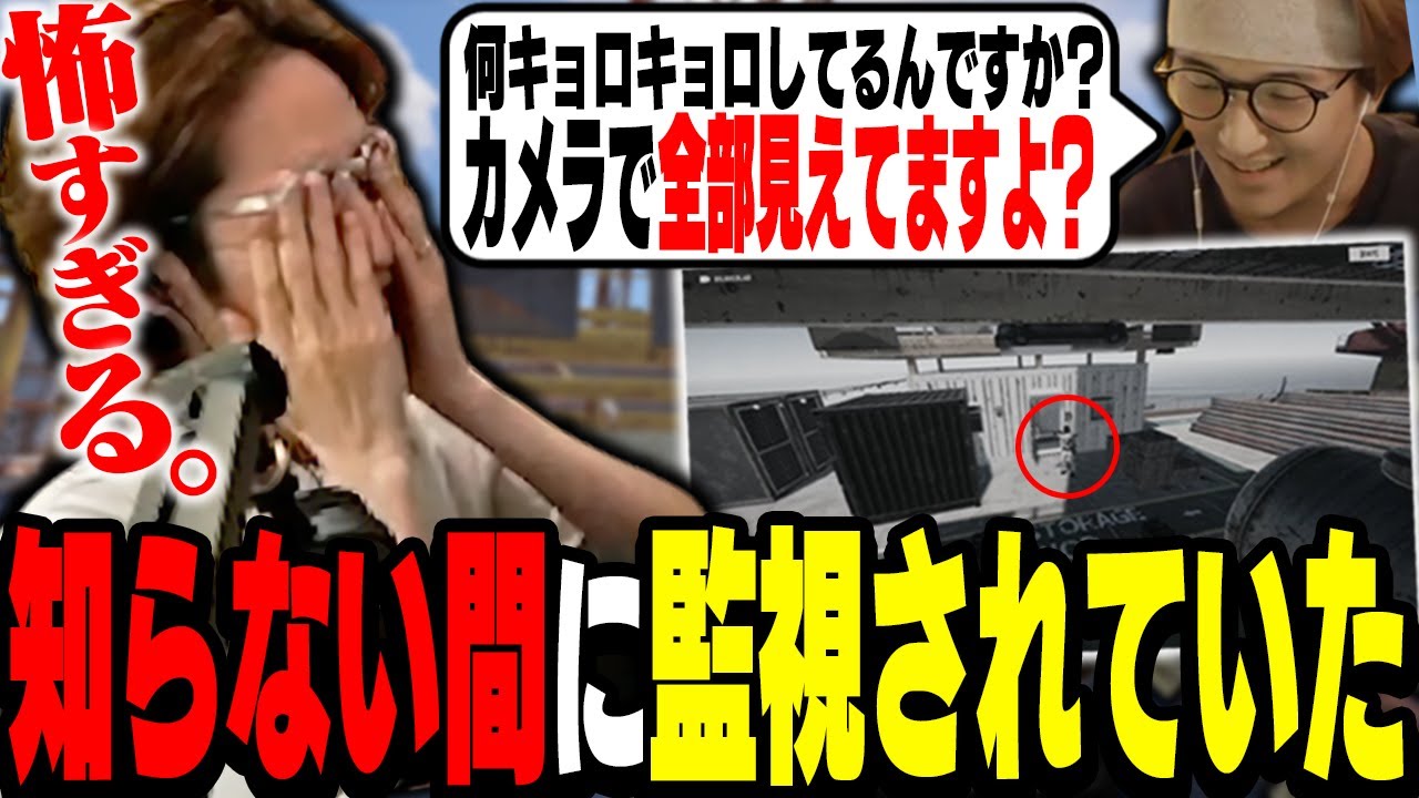 オイルリグでの釈迦の動向を「監視していたじゃすぱー」から電話が掛かってくる【RUST】