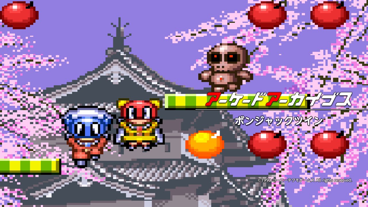 アーケードアーカイブス ボンジャックツイン