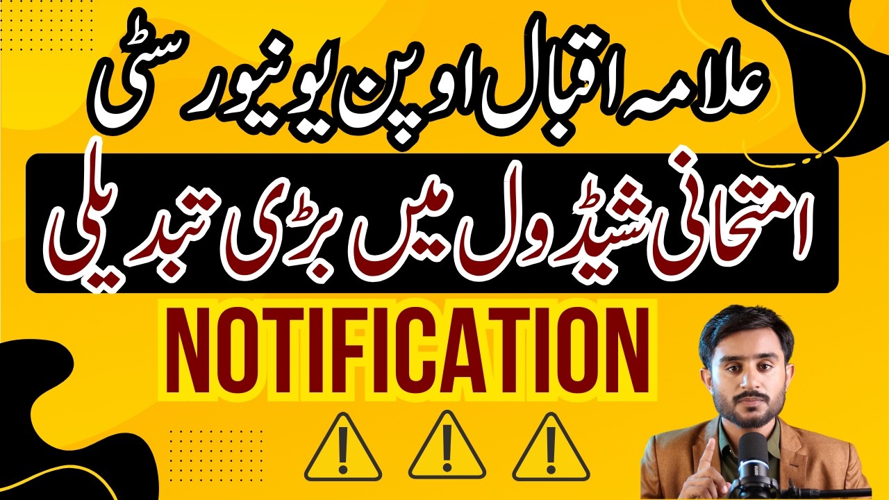 AIOU Exam Schedule 2026 Big Change II New Roll No Slip II New Date Sheet