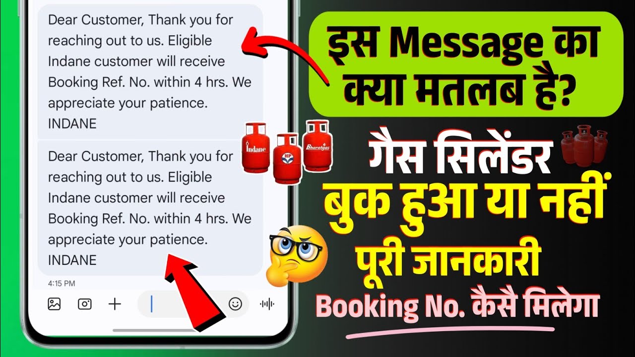 Dear customer thank you for reaching out to us eligible indane customer will receive booking ref no