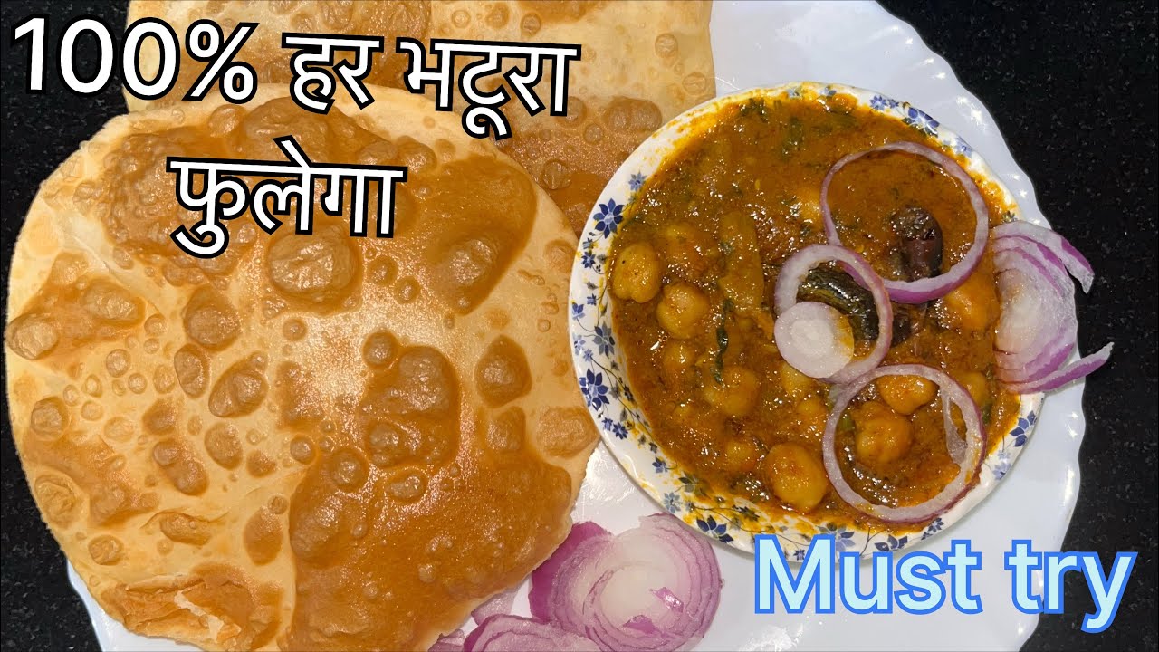  Is Weekend Par Banaye Bahut Hi Special & Tasty Dinner 👌🍛 | Perfect Chole Bhature Recipe | 