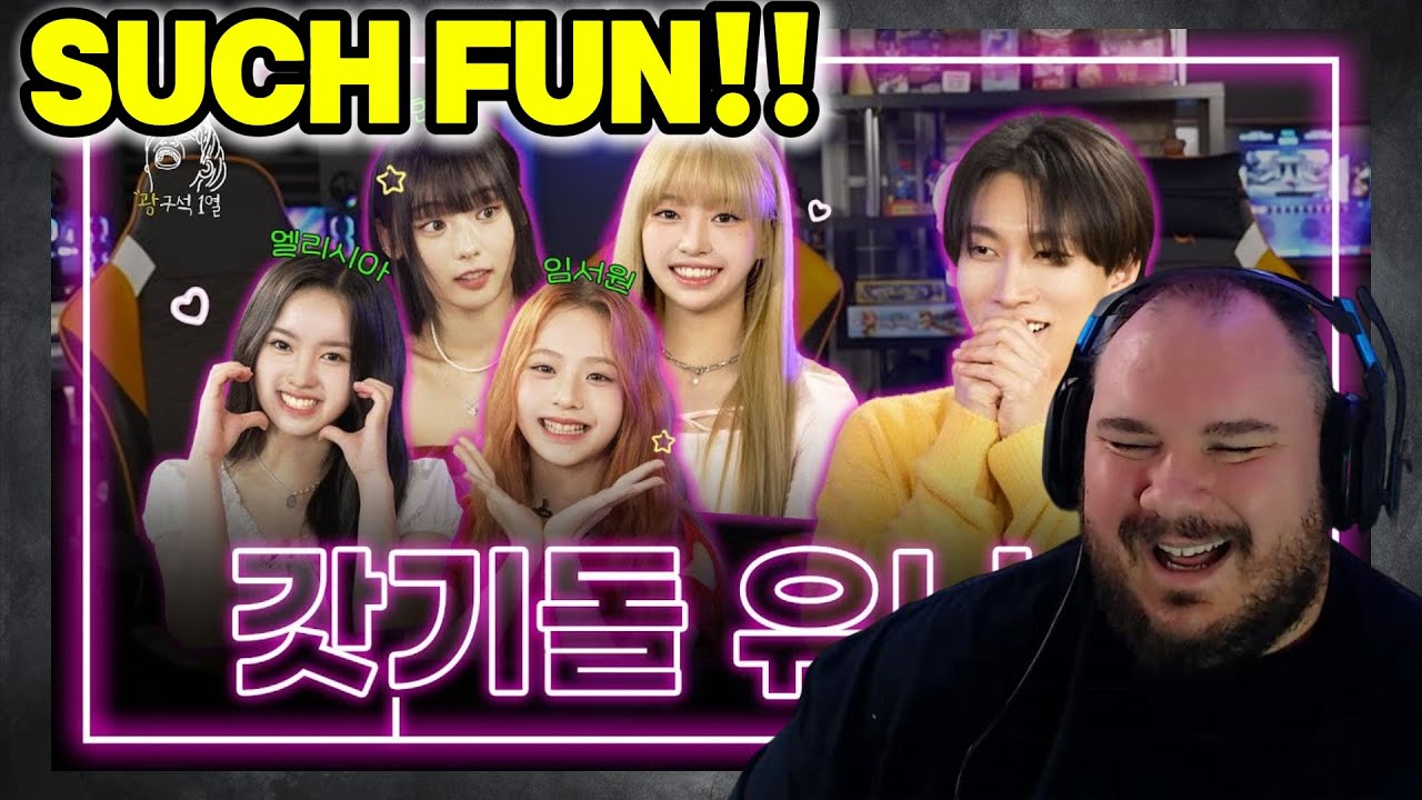 UNIS and The Amazing Host Seo Eunkwang FIRST ROW | Reaction