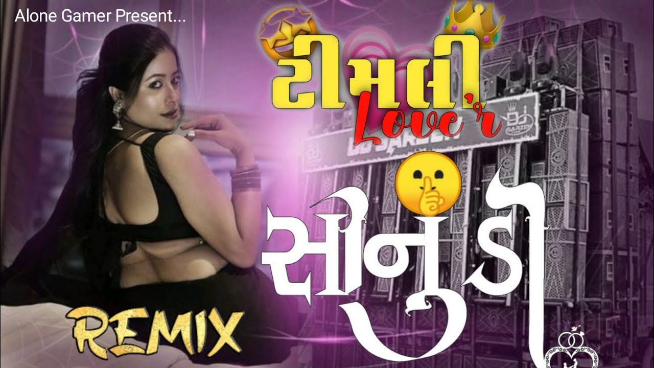 Gujarati Timli 2025 Trending Song in instagram viral Letest Timli Dj Remix