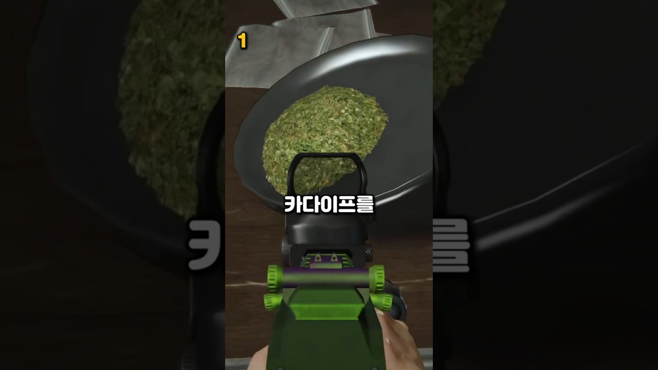 GTAO 쓸모없는 사실 3가지 #41