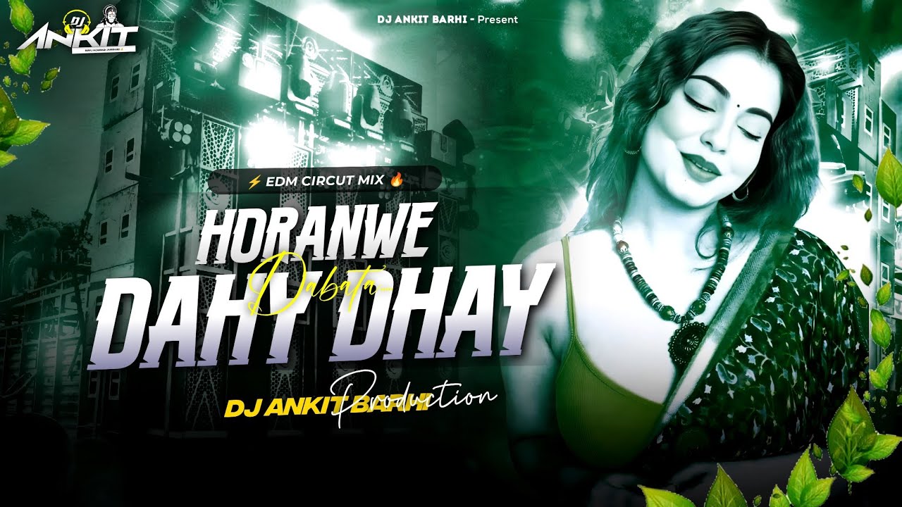 #हरनवे धई धई  दबाता dj remix #SamarSingh #Haranwe Dhai Dhai Dabata | Dj Ankit Barhi | #djsarzen 