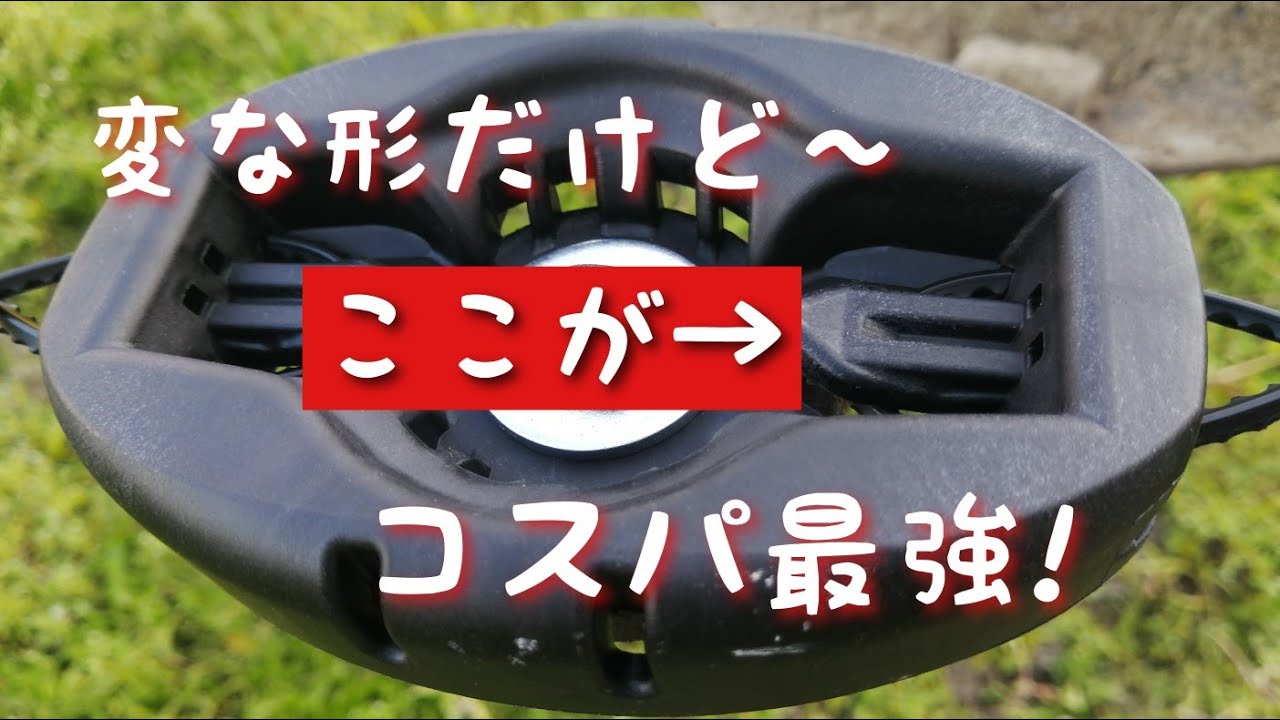 草刈機　変な形のナイロンカッター開封レビュー　結果コスパ最強だった！