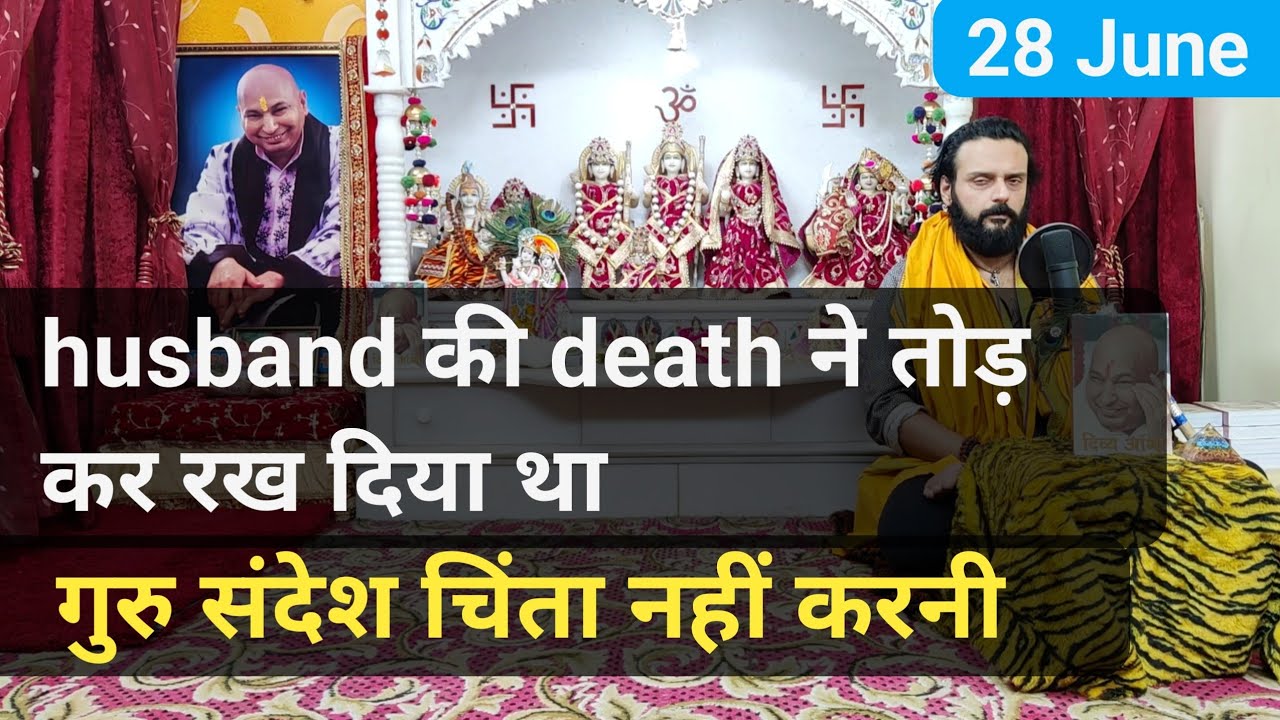 गुरु पा ने संभाल लिया परिवार | Nitin uncle Guruji Satsang  Blessings live