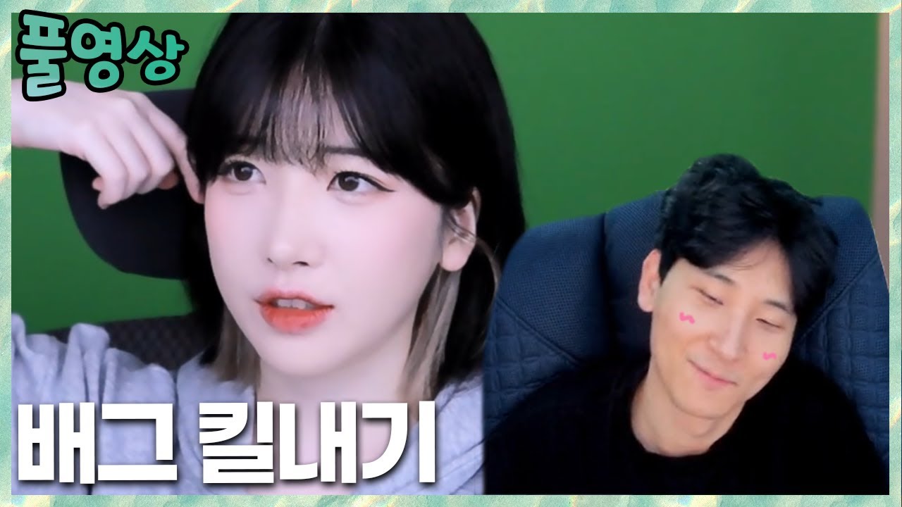 이겨야 할 이유가 생겼다. 민교x워크x성태x아니 vs 오아x스카x듀단x교용 20만개빵 배그 킬내기 2023.3.26 풀영상