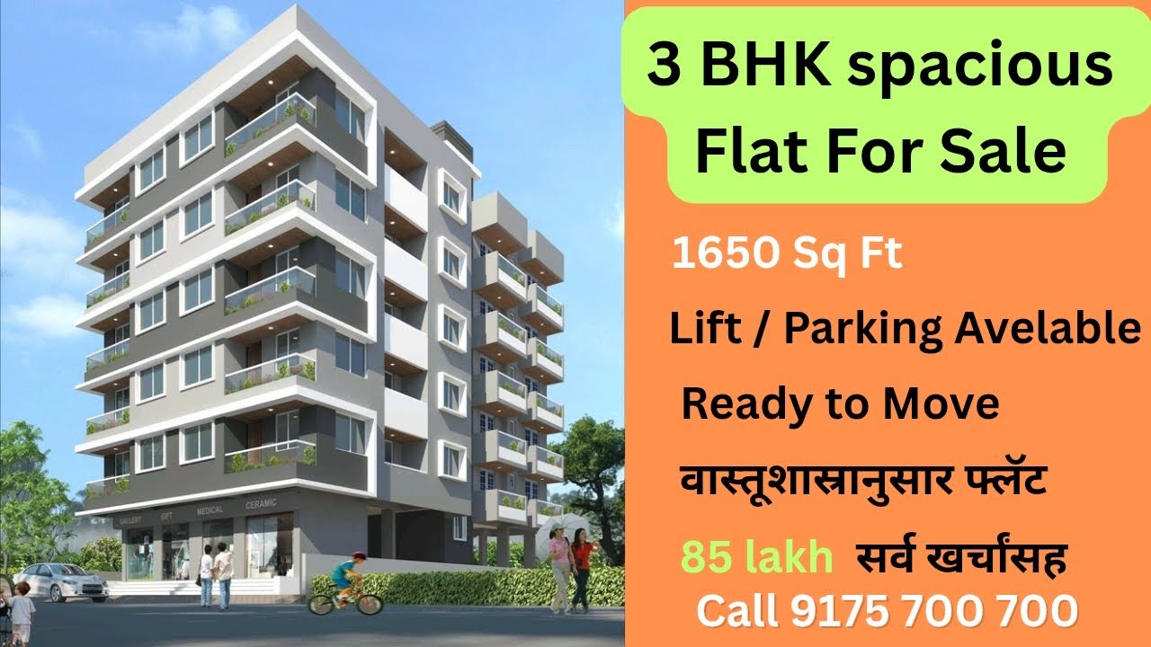 3 BHK Spacious Flat For Sale Near Bapu bungalow Indira nagar Nashik